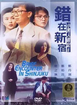 欧美精品一区二区三区免费播放