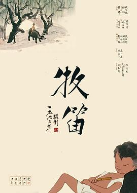 人狗大战6免费看正版