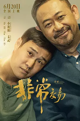 66精品综合久久久久久久