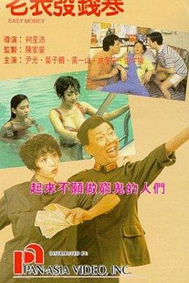 肥臀av女演员排行榜