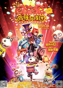 另类中文