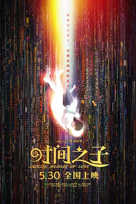 很有弹性的臀部