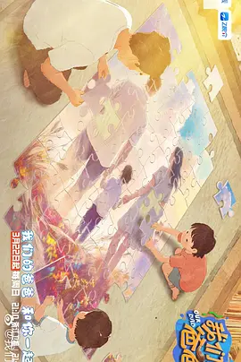 《年轻女教师4》在线看