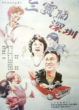 97成人精品