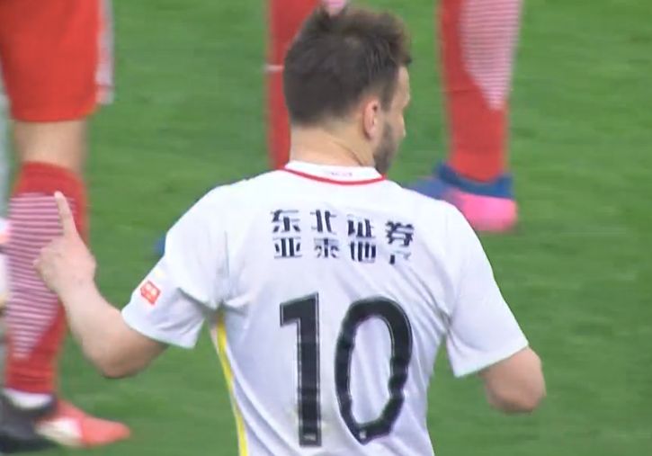 极情综合网