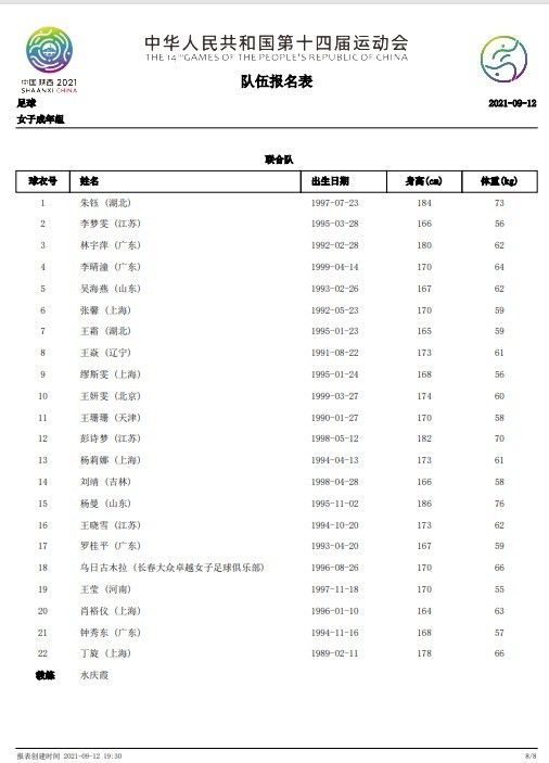 999精品视频在线观看热6
