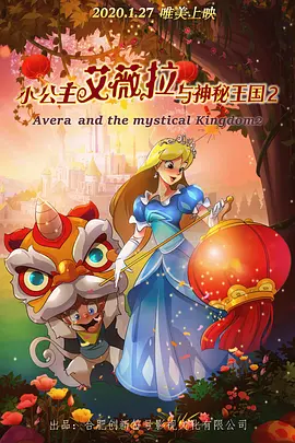 冰上的尤里全集免费观看