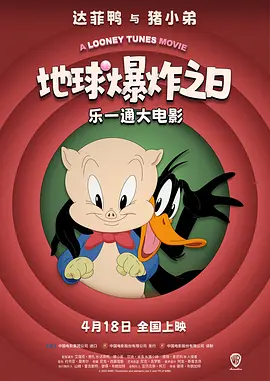 一区二区高清在线观看