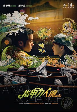 精品在线91