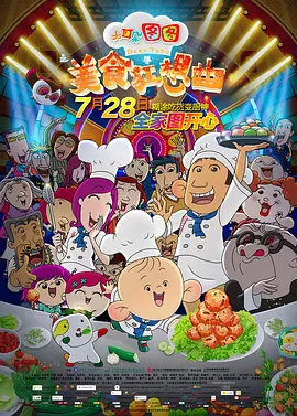 爽娇妻快高h绿帽王大牛