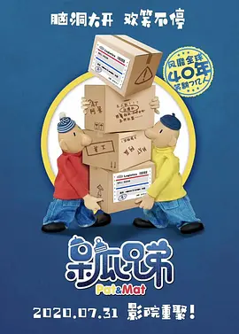 裸体模特