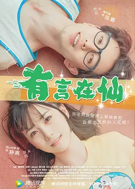 宝贝不急都给你h1v1