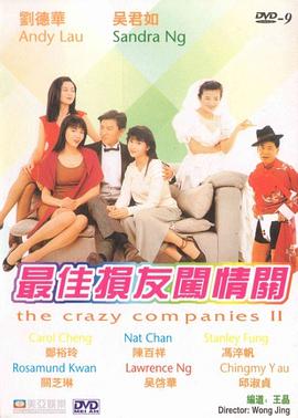 阿德菁玉