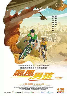 国一级片