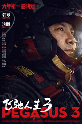 吴梦梦最值得看的10部剧
