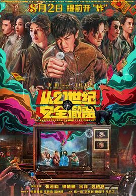 中文字幕一级片