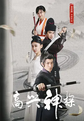婷婷色基地