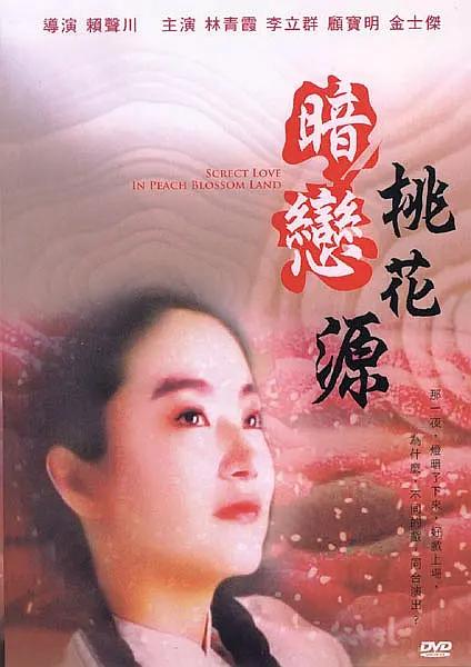 91九色偷拍