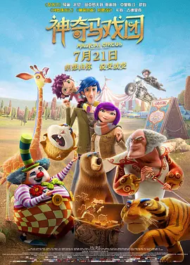 樱花免费视频