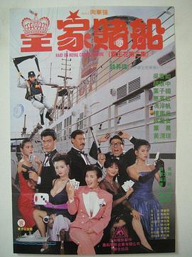 国产igao为爱做激情在线观看