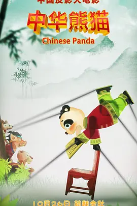 国产高清狼人香蕉在线观看