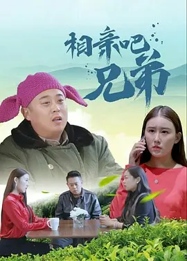 男人桶进女人下面
