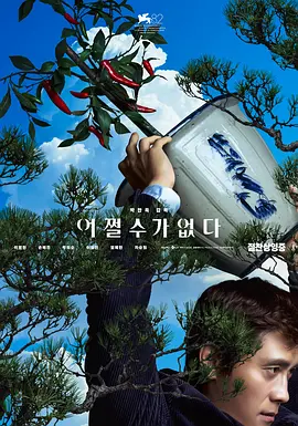 花蝴蝶在线观看