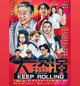 风起洛阳免费星辰影院