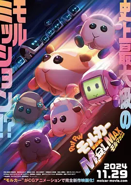 国产普通话