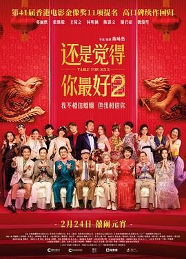 婷婷四房播