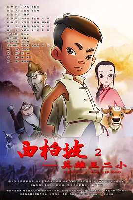 国产男女无遮挡