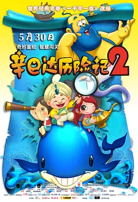 饥饿的业余阿姨