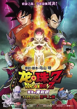 九九综合在线