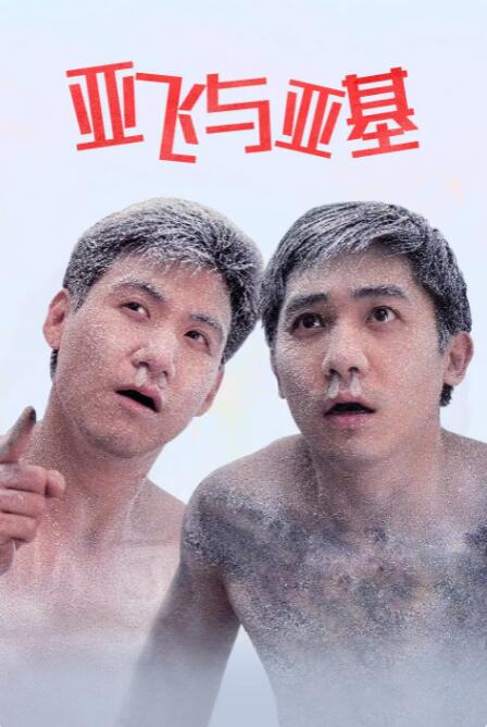 免费福利在线播放