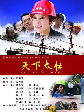 三级免费毛片