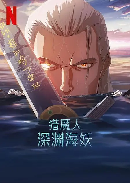 精品亚洲综合在线第一区