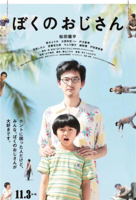 日本在线视频二区