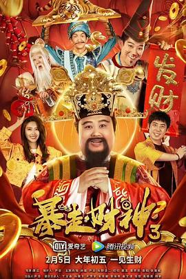 慕川向晚免费阅读