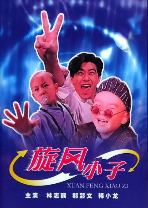 激情综合激情五月
