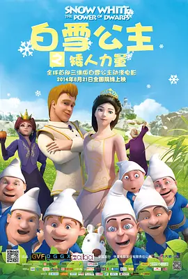 国产日韩精品一区二区在线观看播放