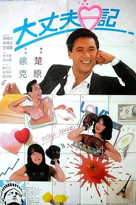 成都4片p高清视频