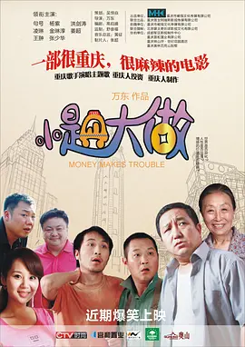 黄漫软件