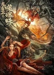 喷白浆视频