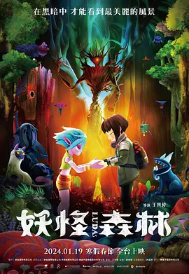 淫堕护士