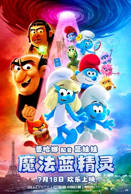 公司最年轻的职员