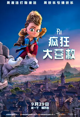 中文字幕免费在线