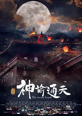 奇米影视四色888