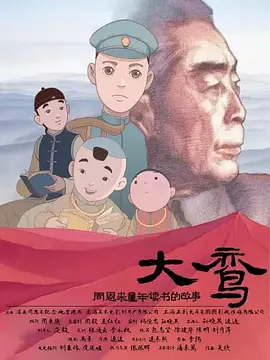 91在线视频直播