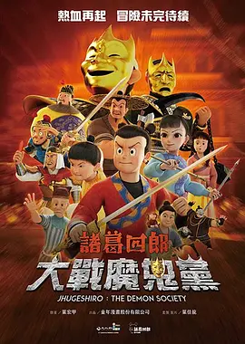 国产电影在线观看
