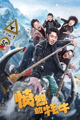 年幼的夫人